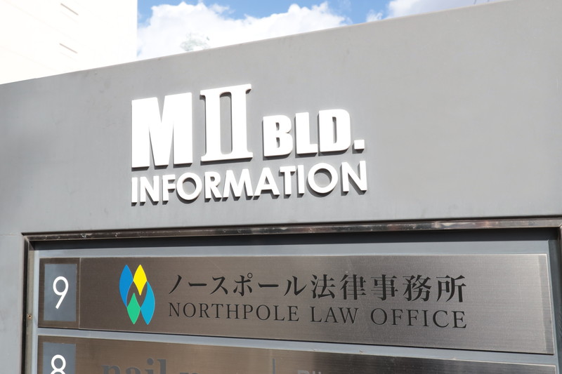 事務所外観・内観